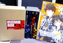 秋田禎信BOXと究極の小鳥たち∞