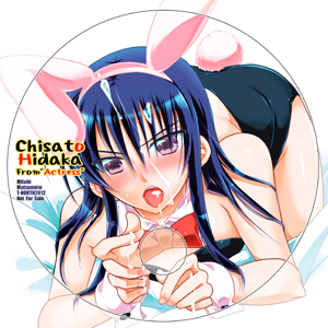 C82新刊おまけ|日高先輩の指ちゅぱうちわ