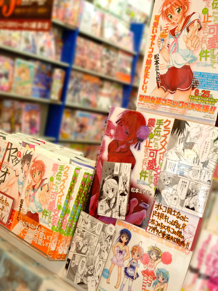 くらふる|ZIN秋葉原店の様子1