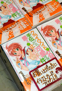 くらふる|ZIN秋葉原店の様子3−2