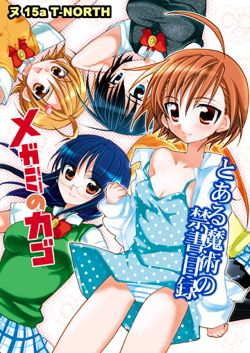 C76展示用ポスター