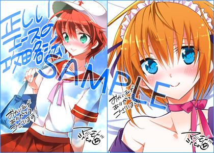 COMITIA限定|男の娘コミックスおまけサンプル