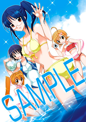読者プレゼント用ポスターカット見本