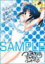 メガミ(3)特典サンプル|とらのあな