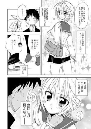RD|本文(一部)