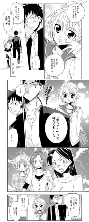 RD2|本文ピックアップ