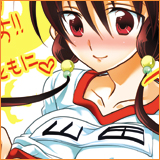 ヤマダのオロチ(2)|COMICZIN特典サンプル